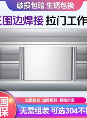 不锈案钢工BJI橱作台三围边操作台拉面台柜家用面切菜和推拉门板