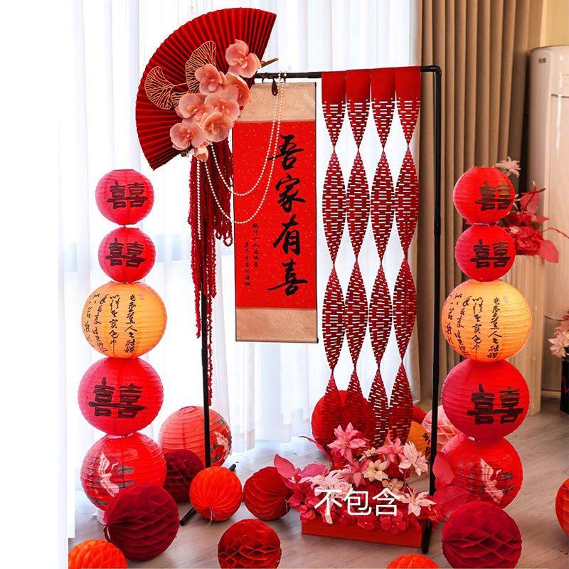 婚房中碧盎得68吾式布置套装轴结婚字家有喜卷客厅喜挂饰门口摆件