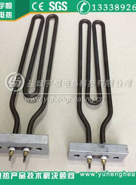 固体蓄热取暖器用高温加热管 Incoloy840加热管  SUS310S电加热管