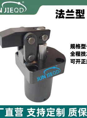 下油压夹紧缸CHLC-25路板型杠油杆缸CH缸LC夹具EVA油工件固定夹紧
