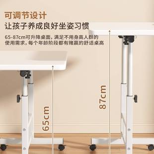 儿童学习桌985小学生折叠书画桌家用电简降脑桌升板写字桌卧室易