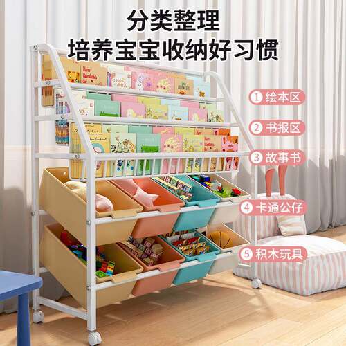 童书架绘本架家玩31267343具收纳物整理宝宝一儿体书用柜多层落地