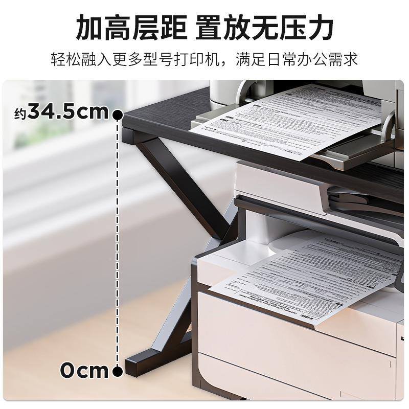 打印机置物架落桌地多层储物G156L256架层架办公室纳面收架打印机