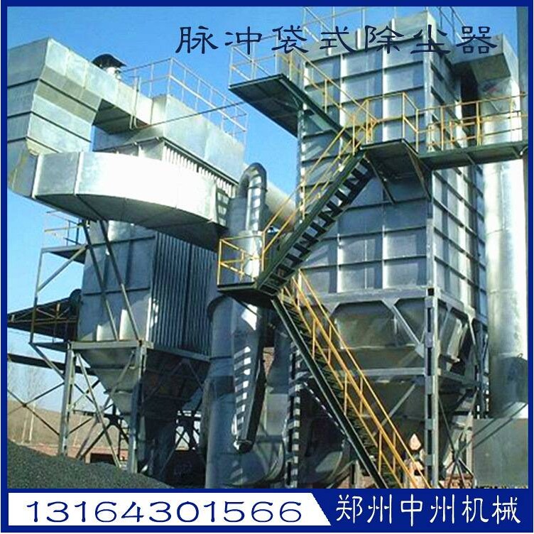 除尘器设备 中州机械脱硫除尘装置 ZMC系列脉冲除尘器 厂家直销
