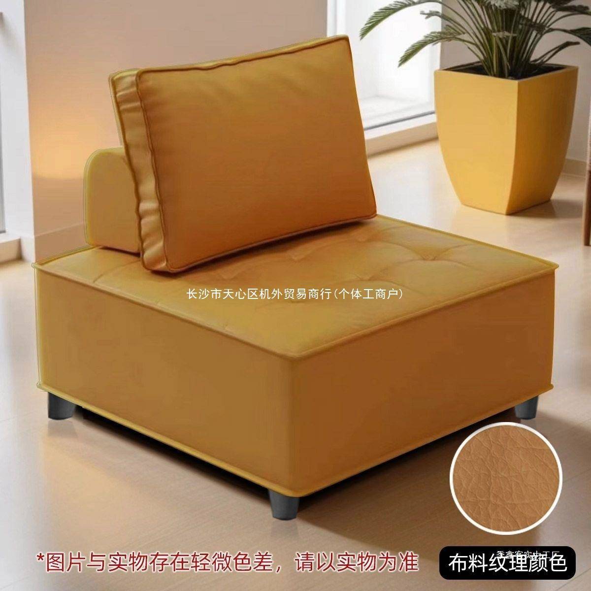 豆腐块沙发直科排极组简技意式卧室方块厅单人客网红懒TPH人小户