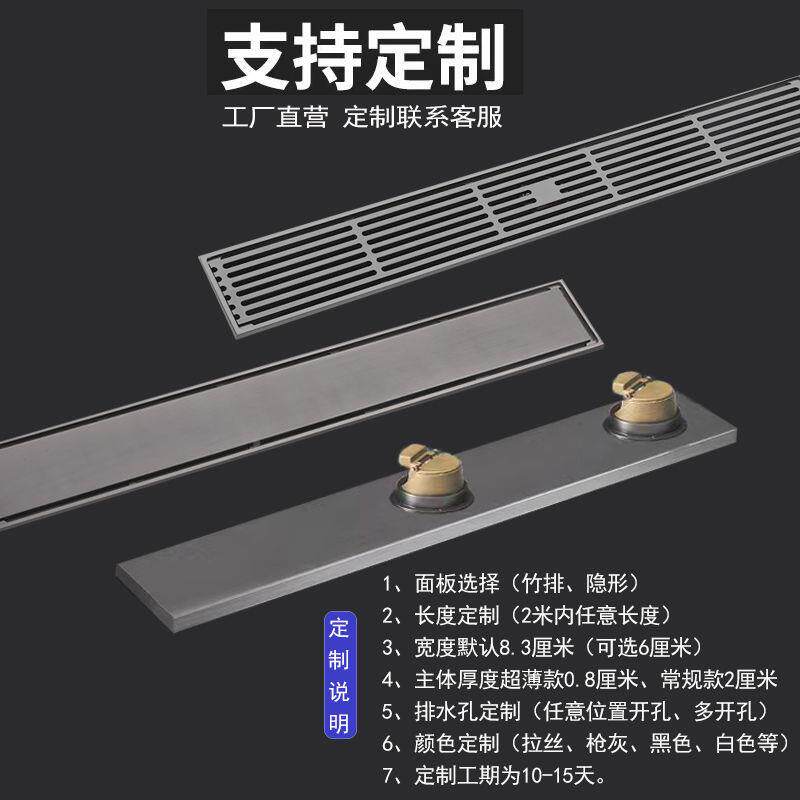 超薄长条卫地漏极薄默认项304不锈钢灰超浅地淋浴竹排生间奶房油