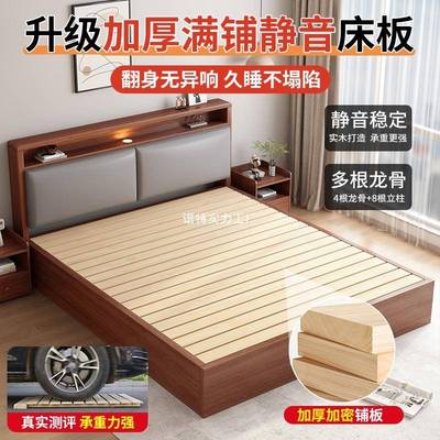 实木床1米8双人床家用主卧软包1.5米新款出租房储物单人床排骨架