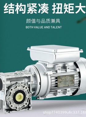 0N变MRV涡轮蜗杆减速机5蜗轮rv30/40/5NMRV蜗轮/7/63速箱减速器带