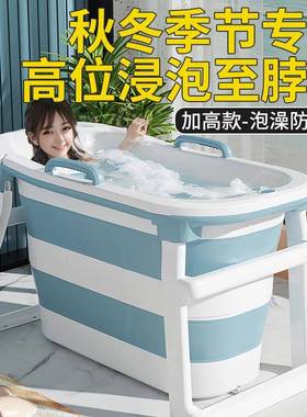 泡桶大人折叠家浴桶成F5M69263人高位洗澡桶小户型浴用童缸儿洗澡
