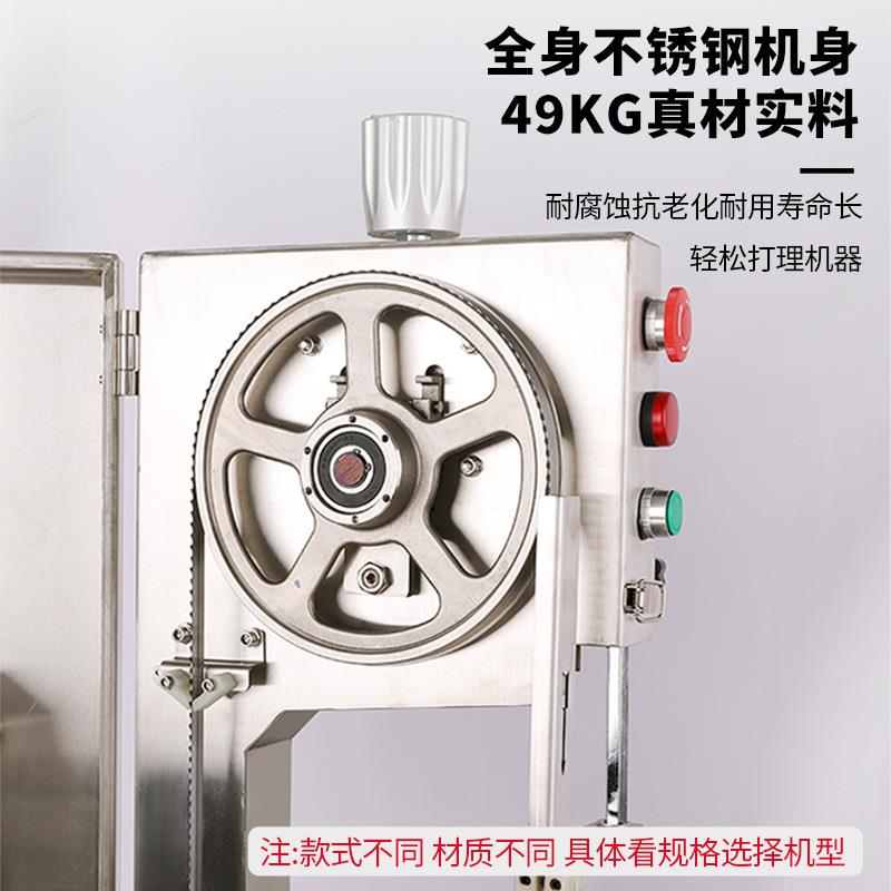锯骨机商电用锈钢动骨机250型骨头切割机自动猪蹄排骨不切RQA小型