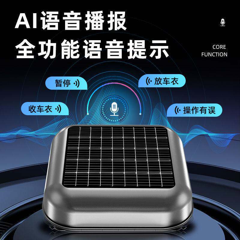 【太阳能】汽车全自动车衣车罩遥控通用防晒防雨suv四季车衣全罩