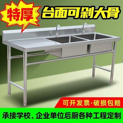 加厚30UHP4不锈水槽单双池洗手带支架商钢池用厨房食堂洗菜碗洗池