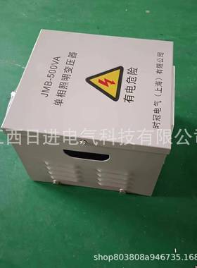 JMVB-PZK2000V3kw安A全照明变压器380V22V0V变362412V低压行灯变