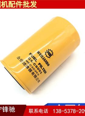 洋RVE马发动机4TNV944TNV98沃雷665挖机空气滤芯机油滤芯柴油0滤