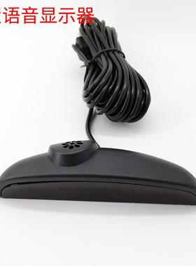 车仕雷通厂家供车载倒车达直鸣小月RMW牙蜂出口热销LED显示雷达