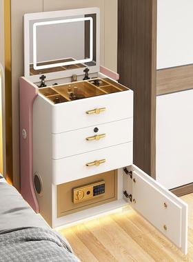 ?智能梳妆台意床头柜体带保险箱卧室一化妆桌储物FRR创户翻盖小型
