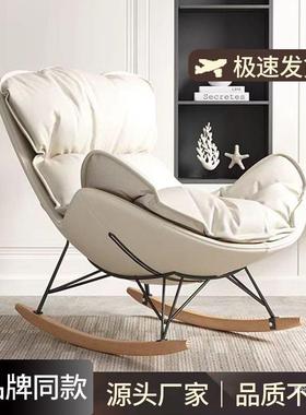 摇摇躺椅QAX台成人大人家用客卧室厅逍遥单人阳休闲懒人虾沙发龙