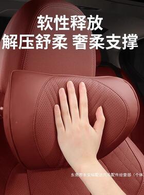 汽车头腰靠5系3系7系1RVL系护颈枕X1X2X枕3X4X5X7GT6座X椅腰瑞配