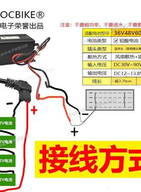电三轮车地摊转换器728V60灯V4伏转12V箱直流59921降压变压动广告