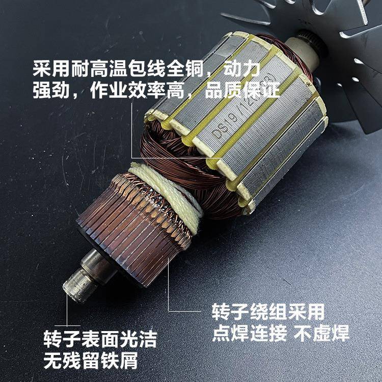 配上龙J1Z-SD/04牌/0飞5-24853海A19A手电钻转子龙23机钻电机配件
