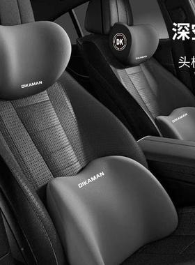车头枕车内座椅记忆棉腰靠垫车用载脖枕护XVL枕颈枕车头车靠枕汽%