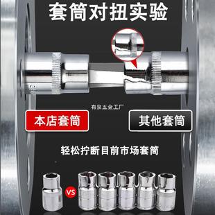 轮套手套装汽修工具53857件套棘扳手筒组合小飞随扳车家用组套多