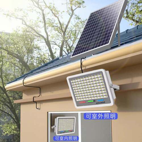 太路阳能照明灯家用庭院外户乡村投道院子天黑自动亮edl投光灯路
