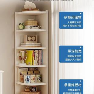 643柜落地置室物架客厅墙角收纳架三角书架卧拐角角柜多层靠墙转