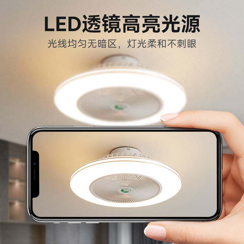 智能卧室吸顶风扇灯吊扇灯餐厅客厅电扇广东中山灯具智能语音控制