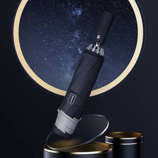 70YF16骨折叠雨伞自动收缩全自动抗风暴雨防晒黑胶黑色男士反