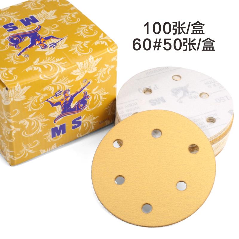 5寸孔干磨砂纸66寸17孔灰打磨抛植绒自QNO粘汽车气光动磨机9