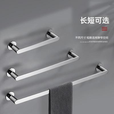 0不锈582钢单杆卫生4间毛巾杆3挂架浴室免打孔浴巾毛挂杆壁挂巾架