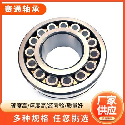 调心滚子轴承W22315EK23125CA/33602破碎机轴承2236C1A/W33