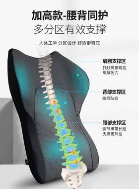 汽腰靠护腰靠垫车用驾驶座椅腰XGL枕四车季腰背腰肩撑垫高低可调