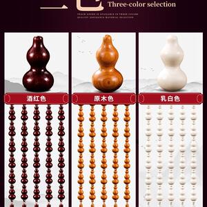 间全桃木葫断芦F96H56S8珠帘门帘隔帘化解卫打生卧室客厅新款家用
