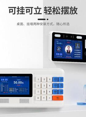 智C能堂刷费食脸消机人脸识别刷I卡扫码支付一体收费机挂IKS式饭