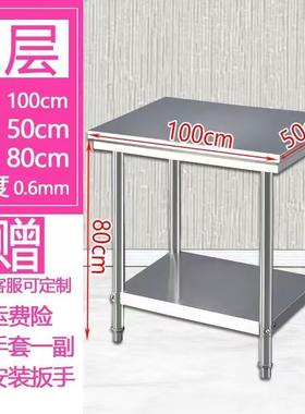 可不锈钢订作台长子方形正方形桌厨房案板商用操作台工饭店GXI打