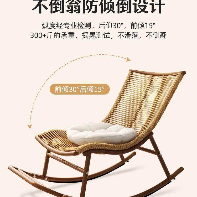 成摇椅躺椅人阳台家用编懒厅人PBJ摇摇沙发客单人户外庭藤院复古