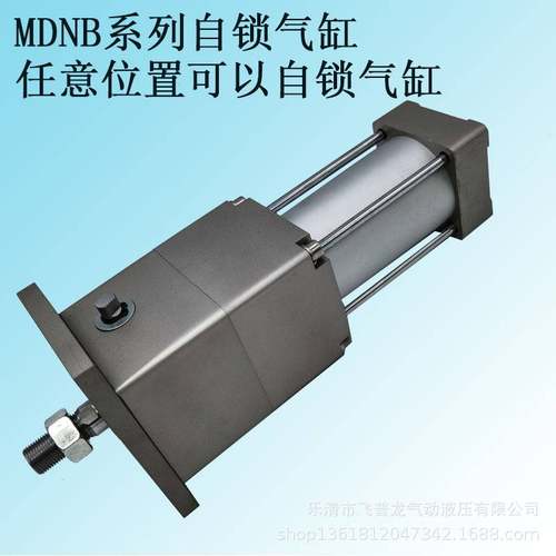 SMC自锁气缸MDNB80-100-D任意点自锁MNB气缸