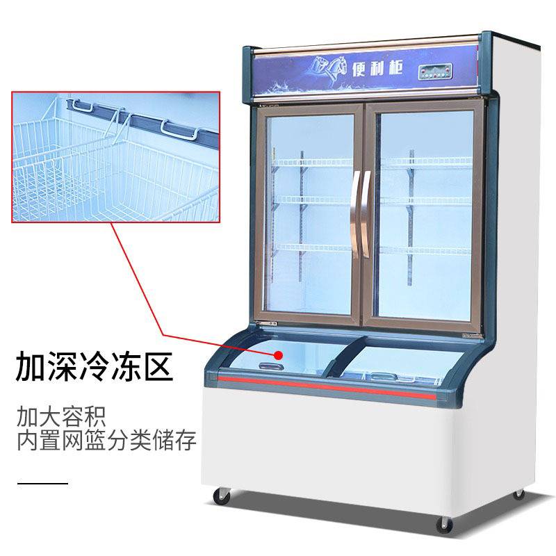 展示柜商用子母柜冰柜深冷冻智能双温双控冷冻柜双用大容量冷藏柜