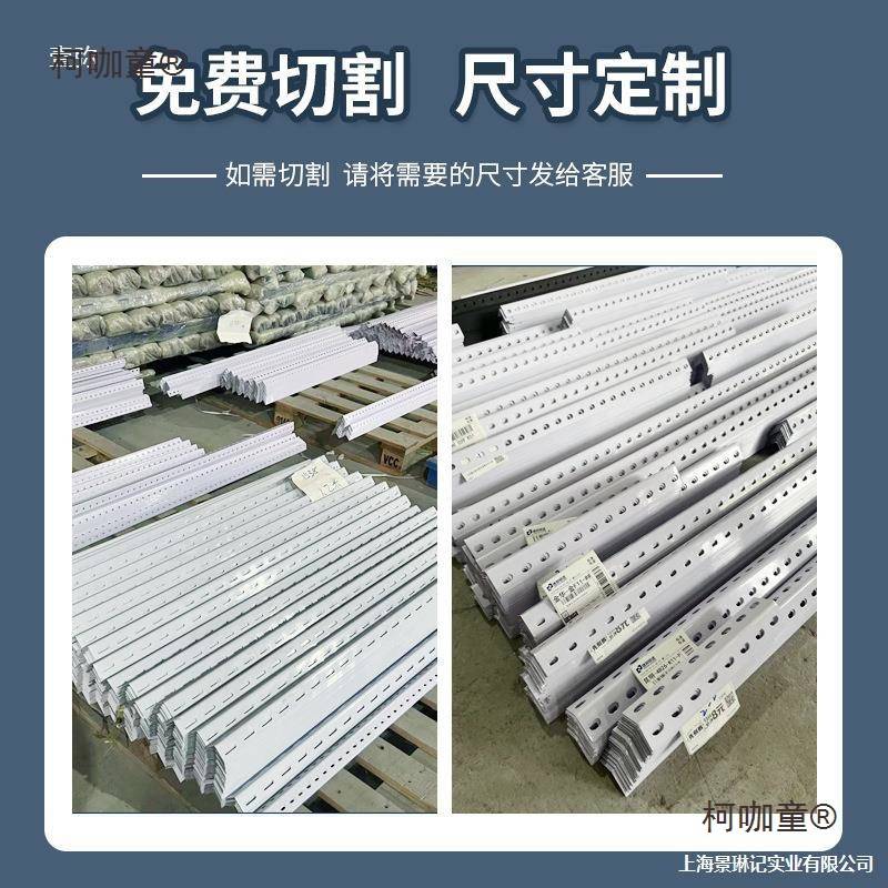货架角钢角铁置物架多层加厚带孔支架三角铁材料超市架子钢麦太保