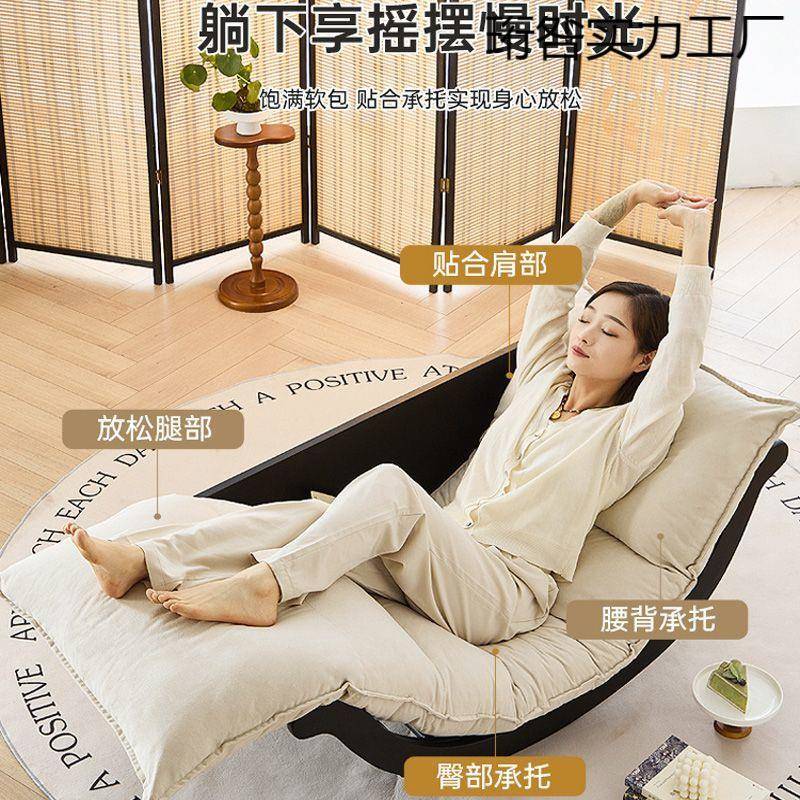 香131蕉船单人摇多能懒人沙发房间阳台闲椅出租屋折功椅叠午睡休