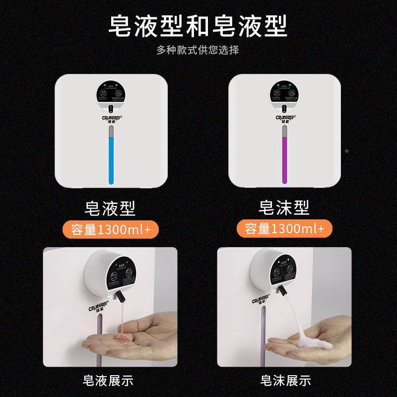工厂直销动皂液器感应智消毒洗手机壁挂自式能118胶泡沫分配凝机,家装主材,皂液器,淘宝优惠券,粉丝福利购,淘宝优惠卷