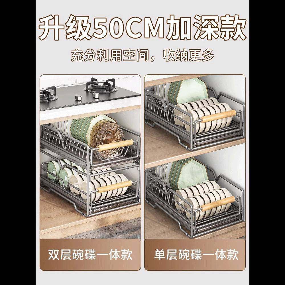 碟碗收纳架厨8921-B房橱柜内置架物架抽屉式抽篮拉碗篮沥水碗碗盘