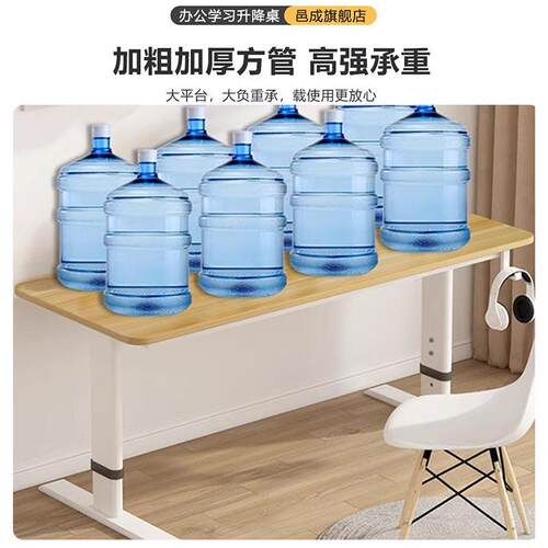 双式人电桌台书桌学生家用学习桌可升降卧室脑YC-0520公简约现代