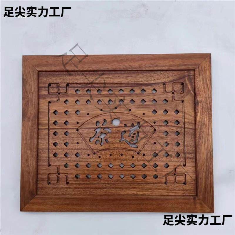 式实木茶桌配件漏水板嵌板入中间盖KnrrmeS8茶盘茶台面板盖家用质