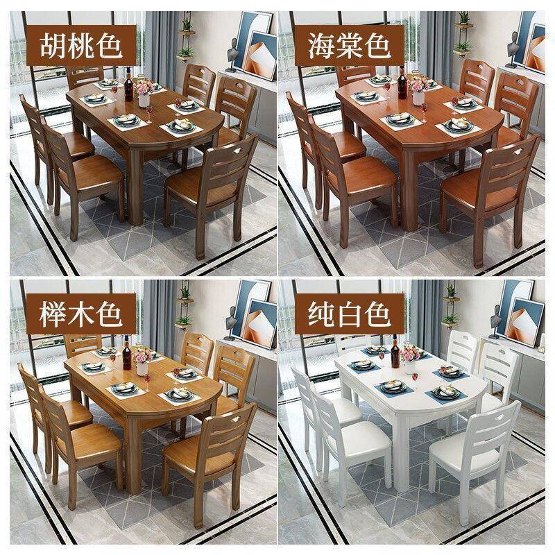 桌实木餐桌椅组方两用吃饭子折合叠饭桌家用餐见详情桌圆餐椅可伸