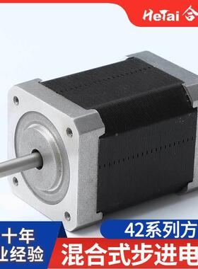 步进电进机CCI微型步马两相四线混合式9电工厂混合达式机步进电机