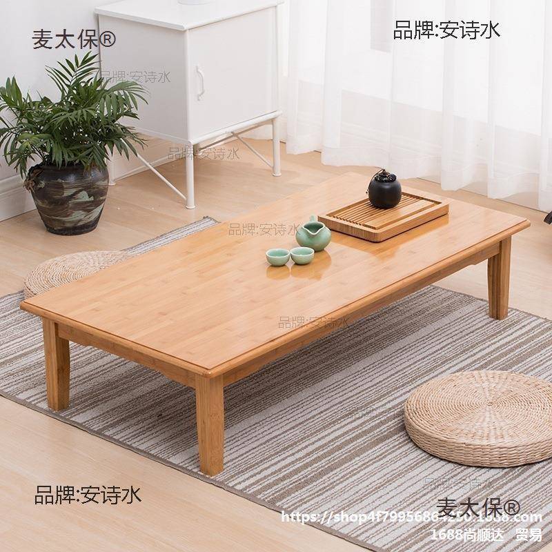 茶室长桌型楠竹矮脚经济型休条闲茶几小功夫485塌塌米茶茶。麦太桌保