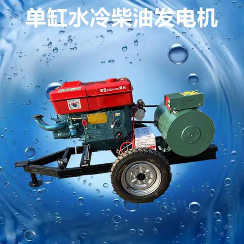 30瓦机全铜380v应急发电移动式机柴千油发ACL电20kw单缸柴油发电